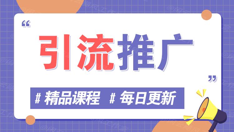 图片-学创网分享