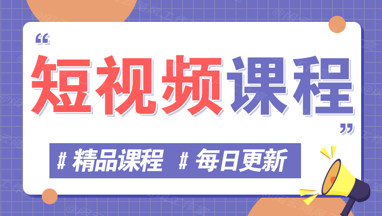 图片-学创网分享