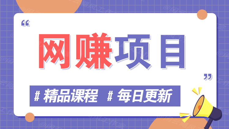 图片-学创网分享