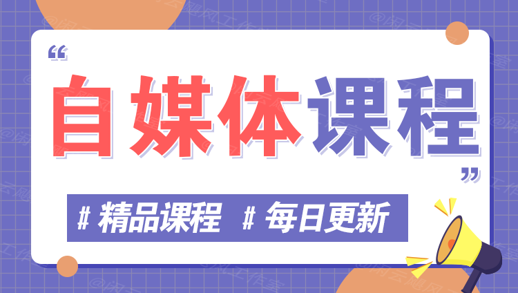 图片-学创网分享